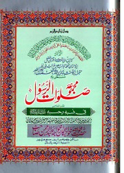 book image