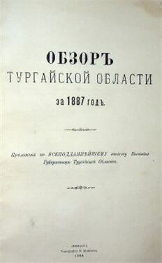 book image