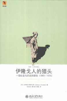 book image