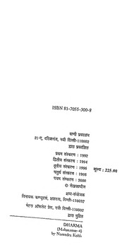 book image