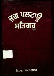 book image