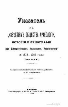 book image