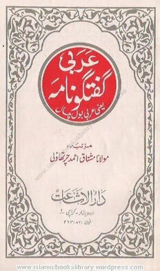 book image