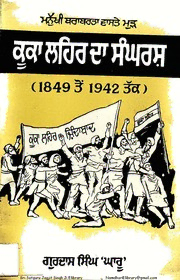 book image