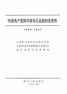 book image