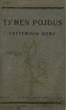 book image