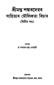 book image