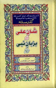 book image