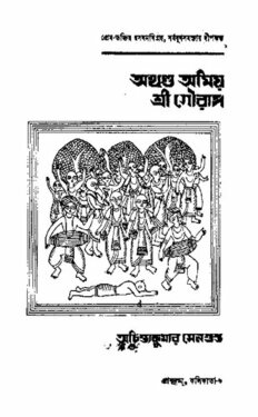 book image