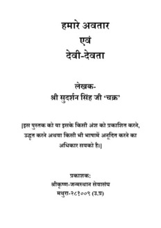 book image