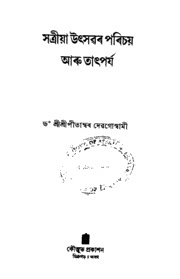 book image