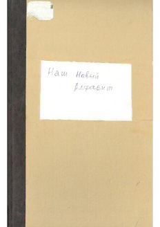 book image