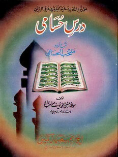 book image