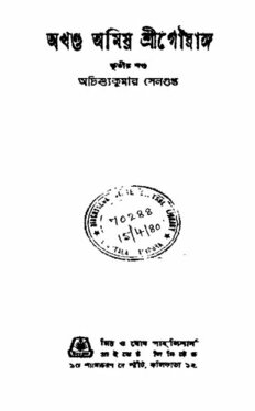 book image