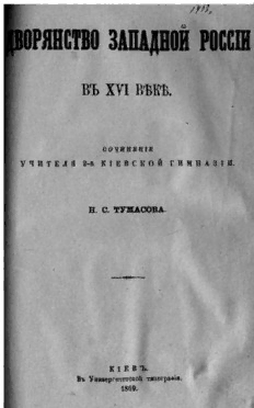 book image