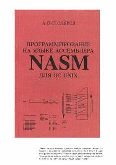 book image