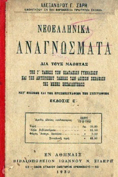 book image