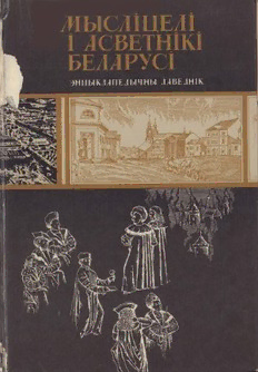 book image