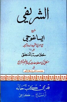 book image