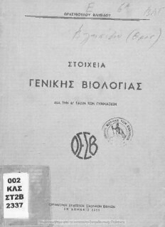 book image