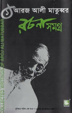 book image