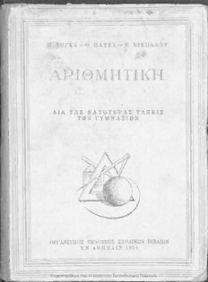 book image