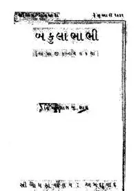 book image