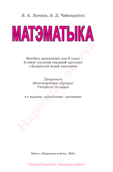 book image