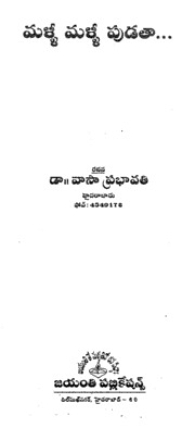 book image