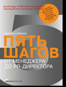 book image