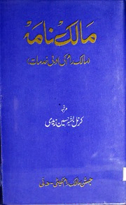 book image