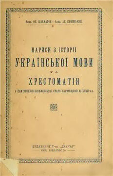 book image