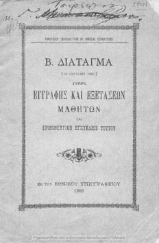 book image