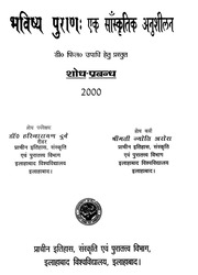 book image