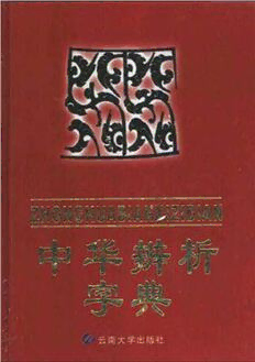 book image