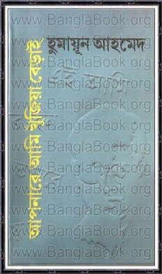 book image