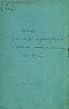 book image