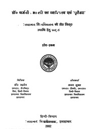 book image