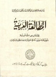 book image