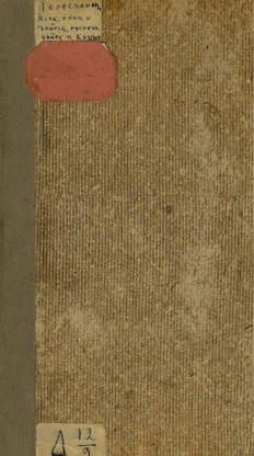 book image