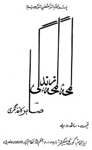 book image