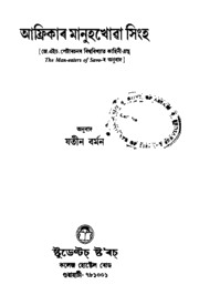 book image