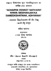 book image