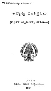 book image