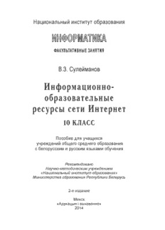 book image