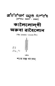 book image