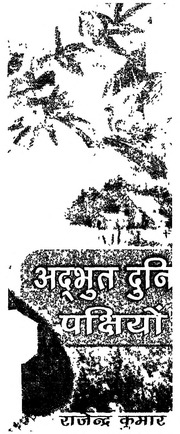 book image