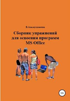 book image