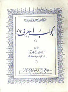 book image