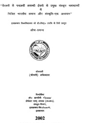 book image